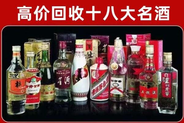 山城区回收老酒
