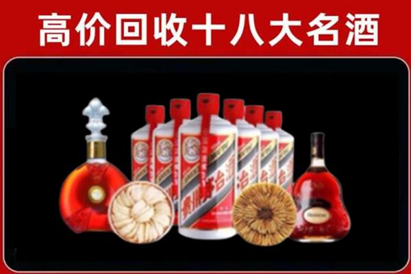 山城区回收烟酒店