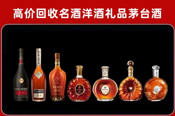 山城区回收拉菲红酒