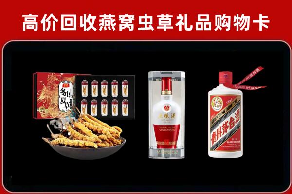 山城区回收烟酒哪家好