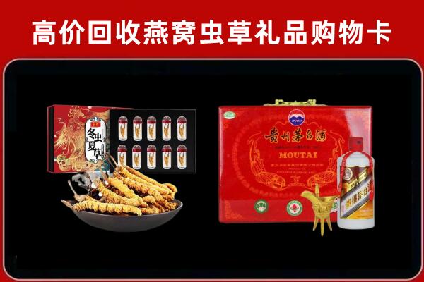 山城区回收15年茅台酒